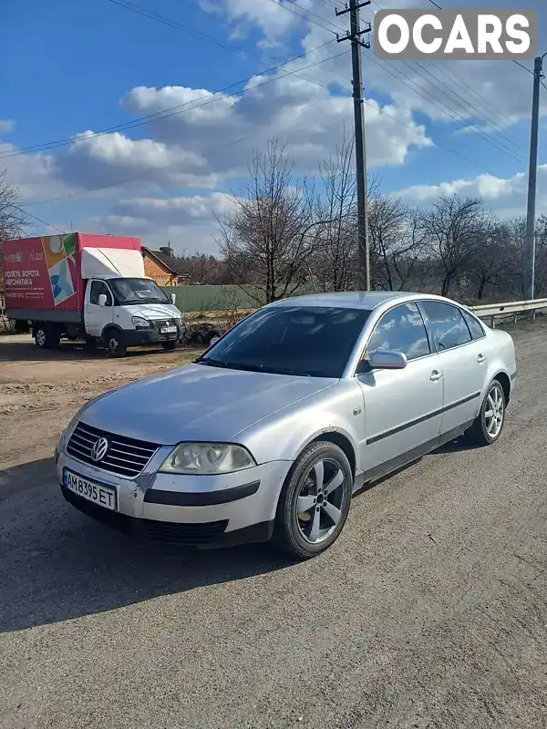 Седан Volkswagen Passat 2003 1.98 л. Ручная / Механика обл. Житомирская, Бердичев - Фото 1/4