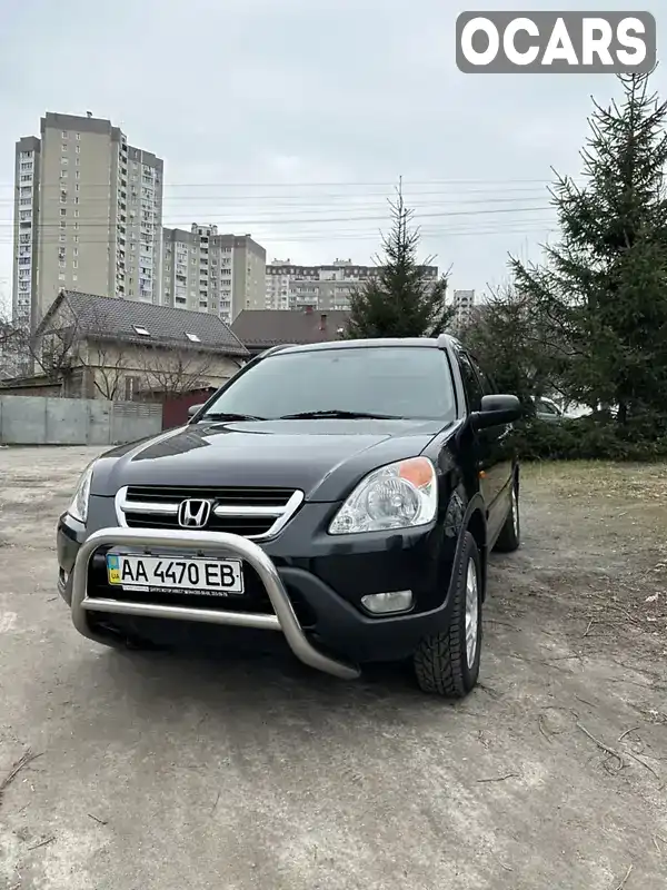 Внедорожник / Кроссовер Honda CR-V 2002 2 л. Автомат обл. Киевская, Киев - Фото 1/21