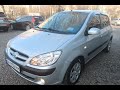 Хэтчбек Hyundai Getz 2006 1.4 л. Ручная / Механика обл. Одесская, Одесса - Фото 1/21