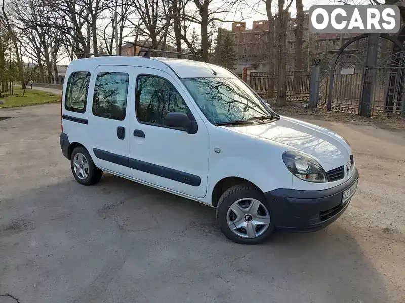 Мінівен Renault Kangoo 2008 1.15 л. Ручна / Механіка обл. Дніпропетровська, Кривий Ріг - Фото 1/21