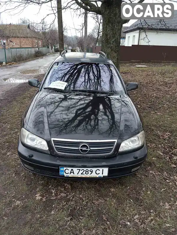 Универсал Opel Omega 2003 null_content л. Автомат обл. Черкасская, Христиновка - Фото 1/12