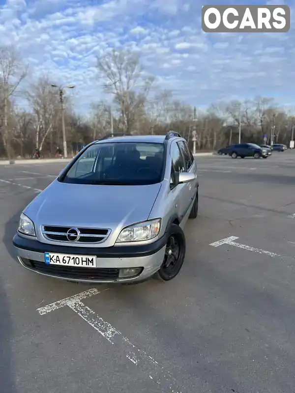 Мінівен Opel Zafira 2003 2 л. Ручна / Механіка обл. Київська, Київ - Фото 1/5