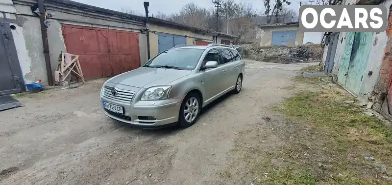 Универсал Toyota Avensis 2006 2.23 л. Ручная / Механика обл. Житомирская, Звягель - Фото 1/8