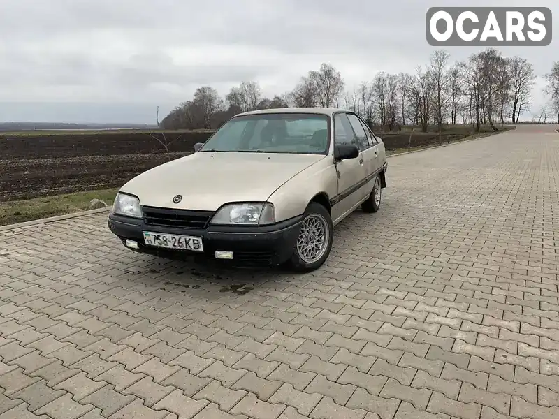 Седан Opel Omega 1988 null_content л. Ручна / Механіка обл. Вінницька, Липовець - Фото 1/10