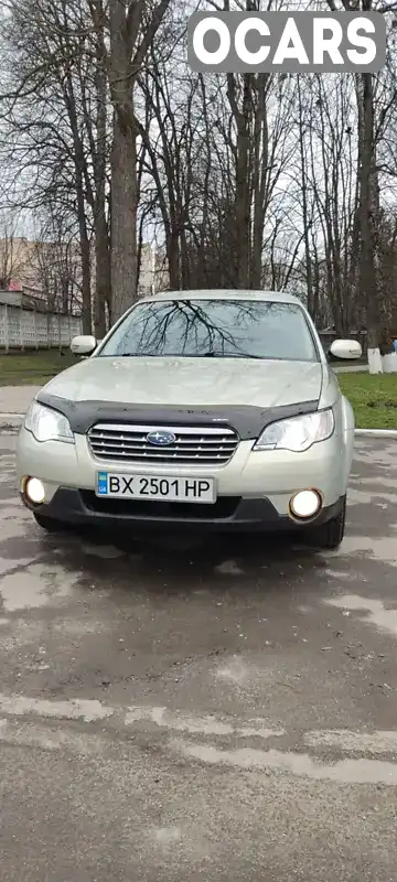 Универсал Subaru Legacy 2006 2.5 л. Ручная / Механика обл. Хмельницкая, Волочиск - Фото 1/21