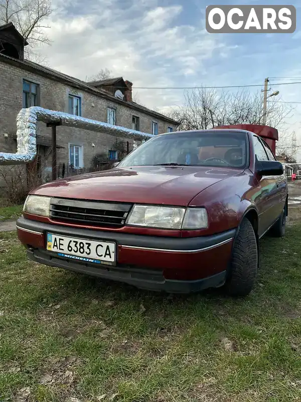 Седан Opel Vectra 1991 null_content л. Ручна / Механіка обл. Дніпропетровська, Кривий Ріг - Фото 1/21