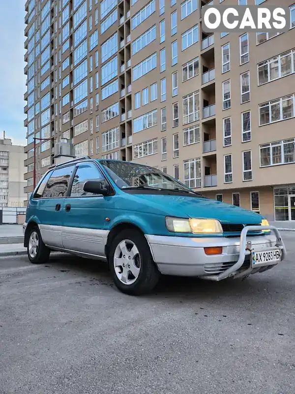 Мінівен Mitsubishi Space Runner 1993 1.83 л. Ручна / Механіка обл. Харківська, Харків - Фото 1/13