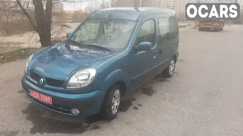 Мінівен Renault Kangoo 2004 1.2 л. обл. Запорізька, Запоріжжя - Фото 1/17