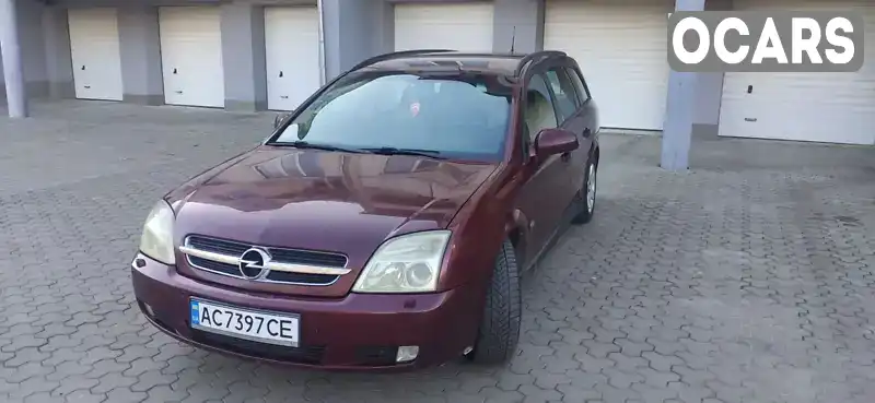 Универсал Opel Vectra 2004 2.2 л. Ручная / Механика обл. Волынская, Луцк - Фото 1/18