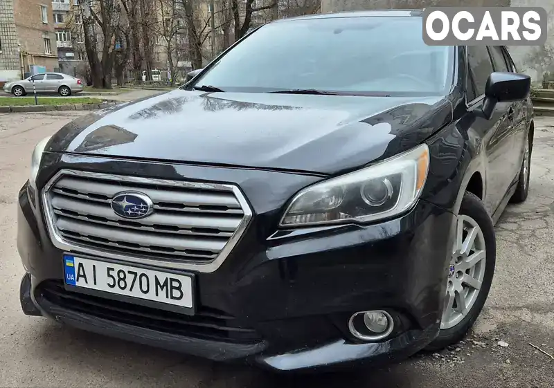 Седан Subaru Legacy 2014 2.46 л. Вариатор обл. Киевская, Киев - Фото 1/21