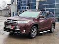 Позашляховик / Кросовер Toyota Highlander 2017 3.5 л. Автомат обл. Харківська, Харків - Фото 1/21