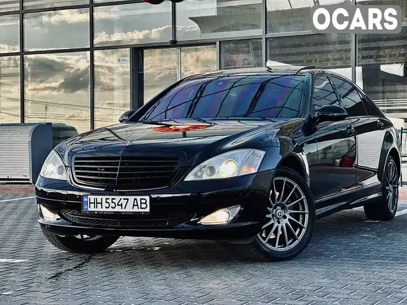 Седан Mercedes-Benz S-Class 2008 5.5 л. Автомат обл. Одесская, Измаил - Фото 1/21