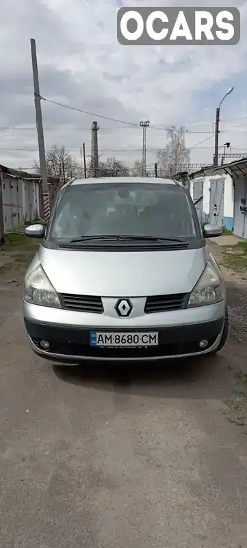 Минивэн Renault Espace 2004 1.87 л. Ручная / Механика обл. Житомирская, Коростень - Фото 1/17