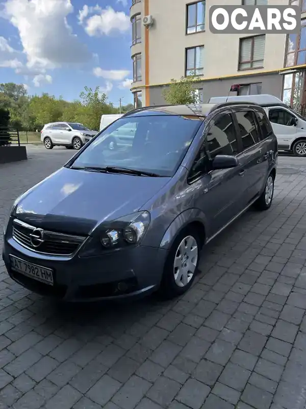 Минивэн Opel Zafira 2006 1.91 л. Ручная / Механика обл. Ивано-Франковская, Ивано-Франковск - Фото 1/21