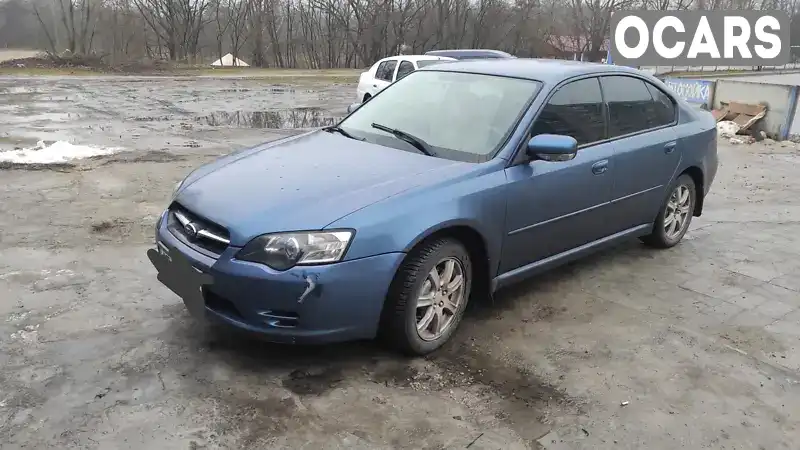 Седан Subaru Legacy 2005 2 л. Автомат обл. Дніпропетровська, Дніпро (Дніпропетровськ) - Фото 1/5