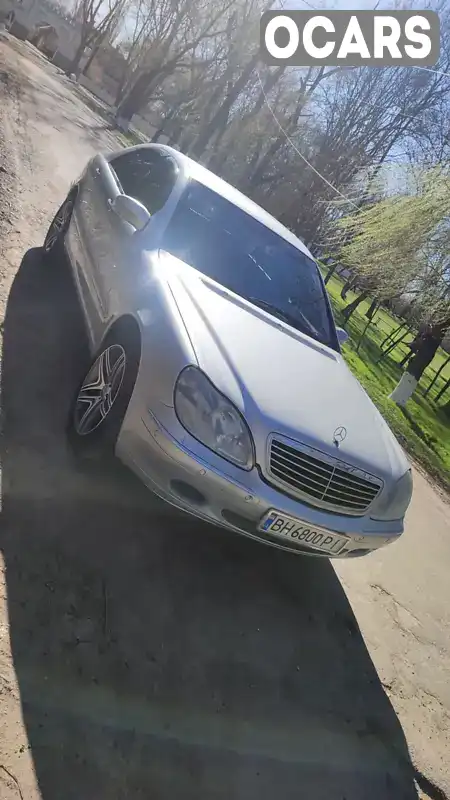 Седан Mercedes-Benz S-Class 2000 4.3 л. Автомат обл. Одесская, Беляевка - Фото 1/12