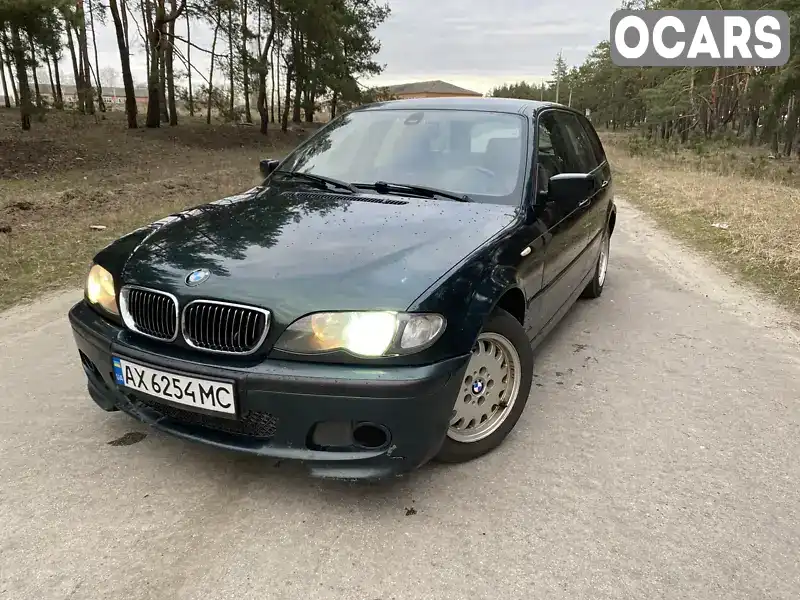 Универсал BMW 3 Series 2003 2 л. Ручная / Механика обл. Харьковская, Змиев - Фото 1/21