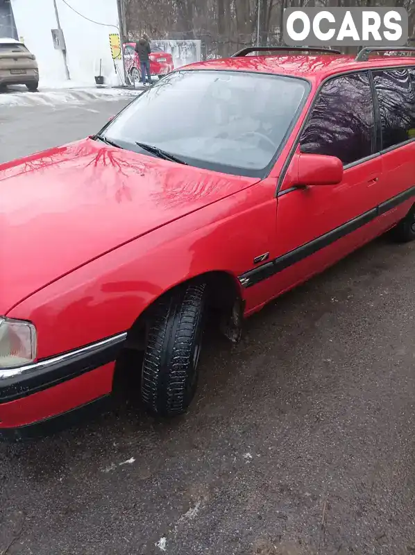 Универсал Opel Omega 1993 2 л. обл. Винницкая, Литин - Фото 1/14