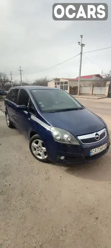 Минивэн Opel Zafira 2006 null_content л. Ручная / Механика обл. Николаевская, Первомайск - Фото 1/17