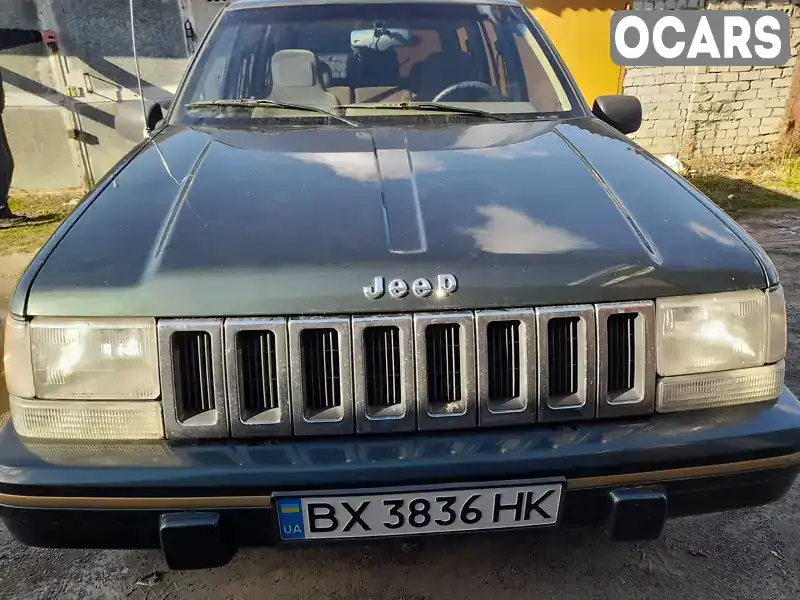 Позашляховик / Кросовер Jeep Grand Cherokee 1994 5.2 л. Автомат обл. Хмельницька, Славута - Фото 1/21