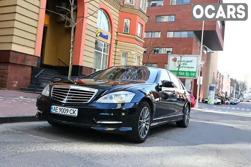 Седан Mercedes-Benz S-Class 2011 5.5 л. Автомат обл. Днепропетровская, Днепр (Днепропетровск) - Фото 1/14