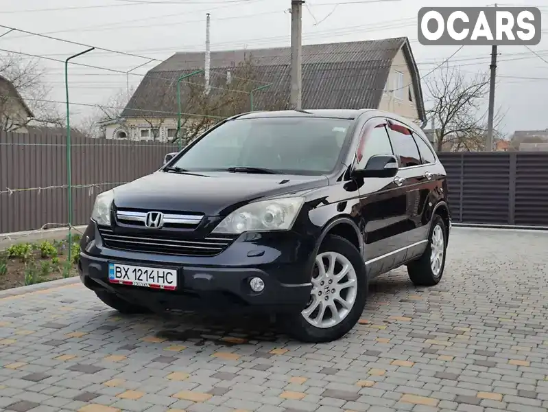 Внедорожник / Кроссовер Honda CR-V 2008 2.4 л. Автомат обл. Хмельницкая, Ярмолинцы - Фото 1/21