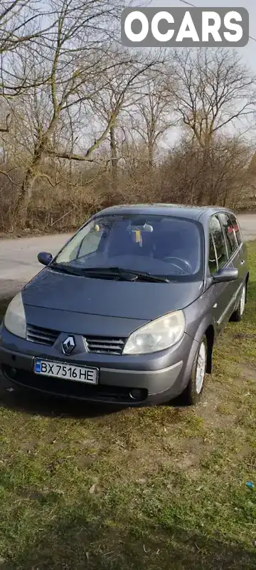 Минивэн Renault Scenic 2004 1.87 л. Ручная / Механика обл. Хмельницкая, Староконстантинов - Фото 1/12