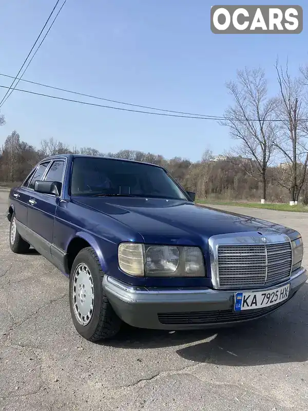 Седан Mercedes-Benz S-Class 1985 3 л. Ручна / Механіка обл. Дніпропетровська, Кам'янське (Дніпродзержинськ) - Фото 1/16