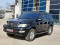 Позашляховик / Кросовер Lexus GX 2006 4.7 л. Автомат обл. Харківська, Харків - Фото 1/21