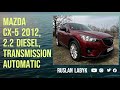 Внедорожник / Кроссовер Mazda CX-5 2012 2.19 л. Вариатор обл. Киевская, Киев - Фото 1/21