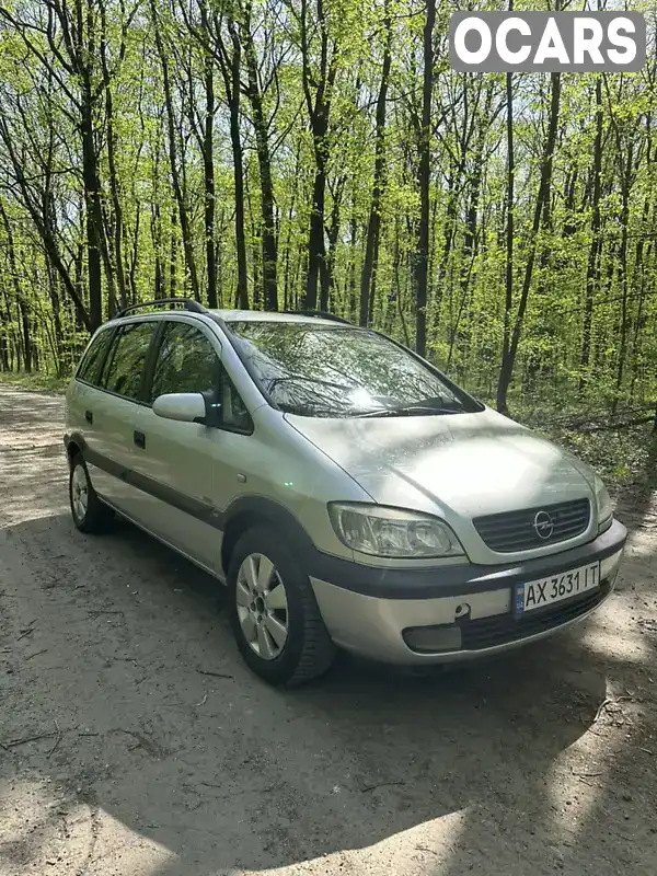 Минивэн Opel Zafira 2002 2 л. Ручная / Механика обл. Харьковская, Харьков - Фото 1/21