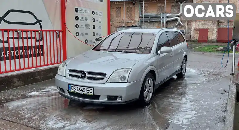 Універсал Opel Vectra 2004 2.96 л. Типтронік обл. Чернігівська, Прилуки - Фото 1/21