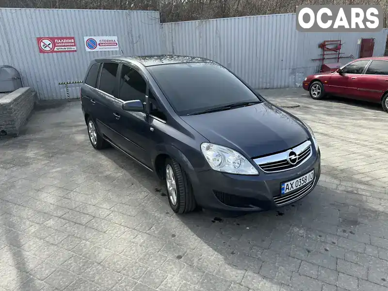 Минивэн Opel Zafira 2008 1.8 л. Ручная / Механика обл. Харьковская, Харьков - Фото 1/12