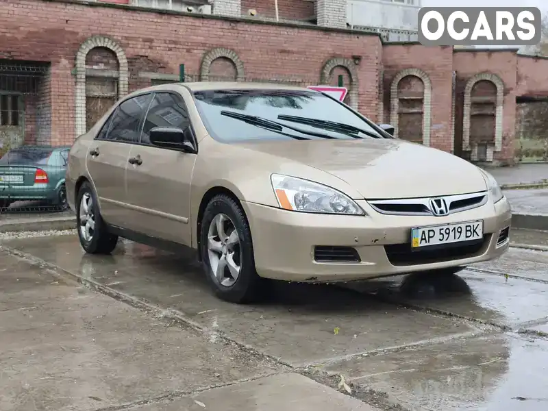 Седан Honda Accord 2005 2.4 л. Автомат обл. Запорізька, Запоріжжя - Фото 1/14