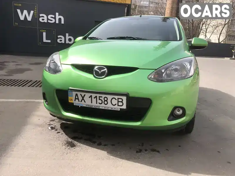 Хэтчбек Mazda 2 2009 1.5 л. Автомат обл. Харьковская, Харьков - Фото 1/13