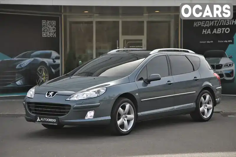 Універсал Peugeot 407 2006 2 л. Ручна / Механіка обл. Харківська, Харків - Фото 1/21