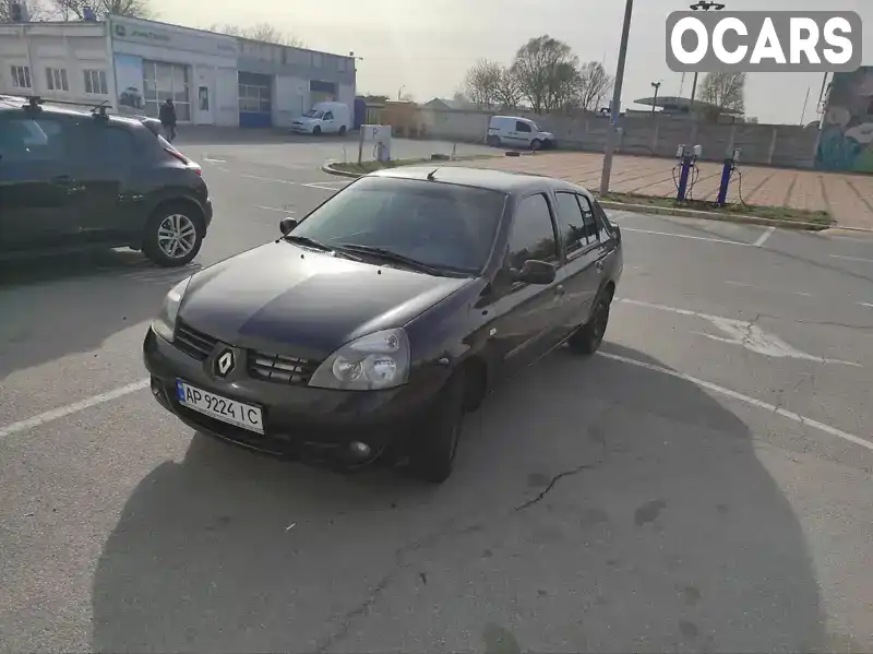 Седан Renault Clio Symbol 2007 1.39 л. обл. Запорізька, Запоріжжя - Фото 1/7