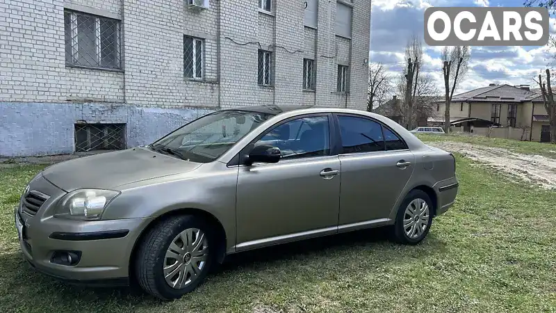 Седан Toyota Avensis 2006 1.79 л. Автомат обл. Харьковская, Харьков - Фото 1/10