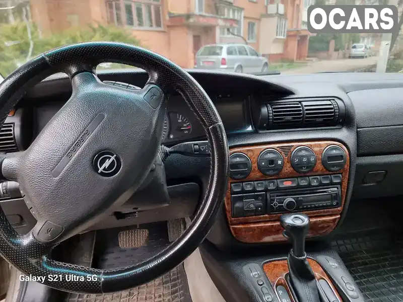 Седан Opel Omega 1998 2.5 л. Автомат обл. Рівненська, Рівне - Фото 1/11