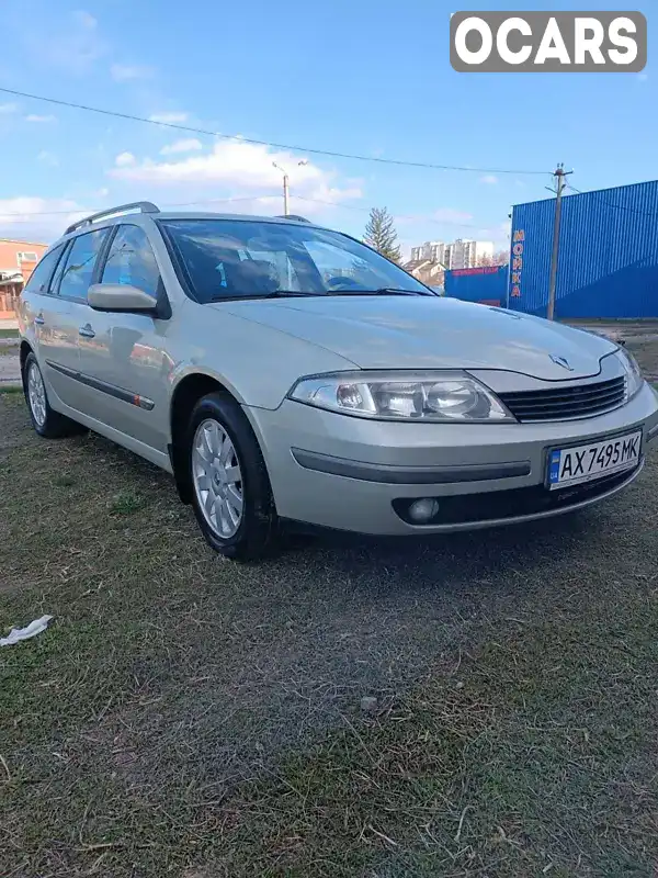 Універсал Renault Laguna 2002 null_content л. Автомат обл. Харківська, Харків - Фото 1/21