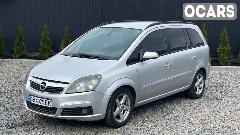 Мінівен Opel Zafira 2005 1.9 л. Ручна / Механіка обл. Київська, Київ - Фото 1/21