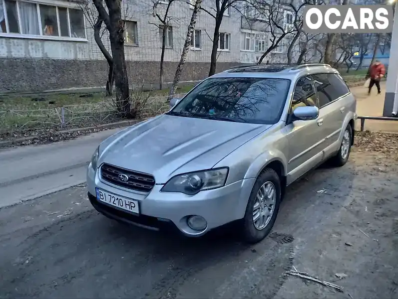 Универсал Subaru Legacy 2005 2.46 л. Автомат обл. Полтавская, Кременчуг - Фото 1/11