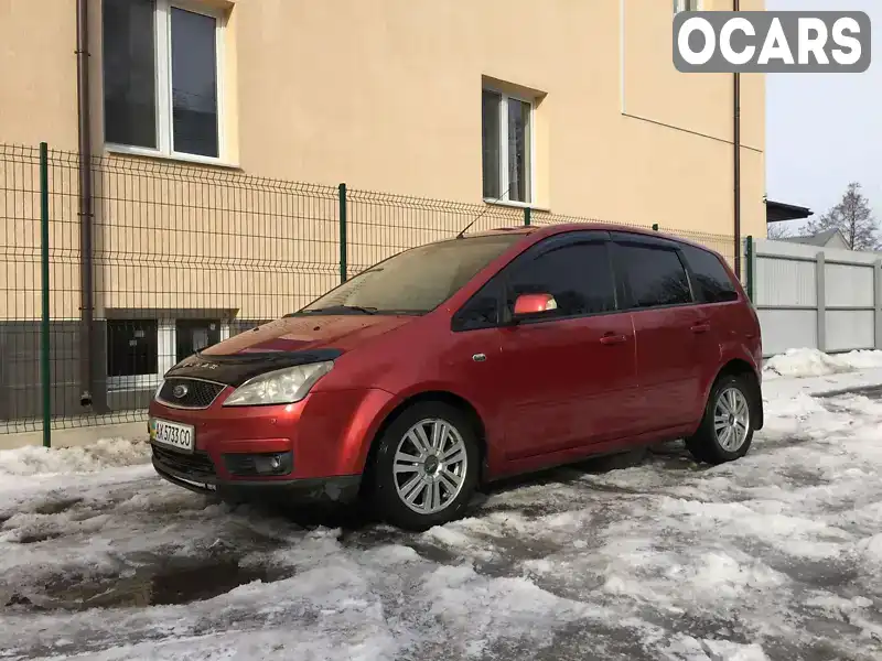 Минивэн Ford C-Max 2006 1.8 л. Автомат обл. Харьковская, Харьков - Фото 1/9