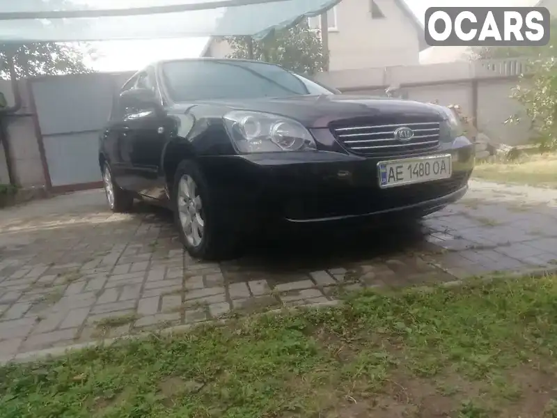 Седан Kia Magentis 2007 2 л. Автомат обл. Дніпропетровська, Кам'янське (Дніпродзержинськ) - Фото 1/7