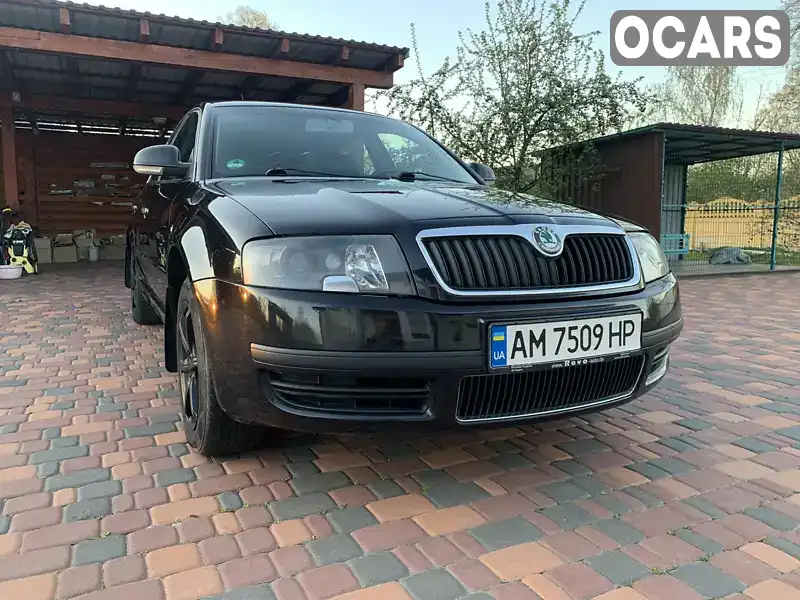 Лифтбек Skoda Superb 2008 1.78 л. Ручная / Механика обл. Житомирская, Житомир - Фото 1/21