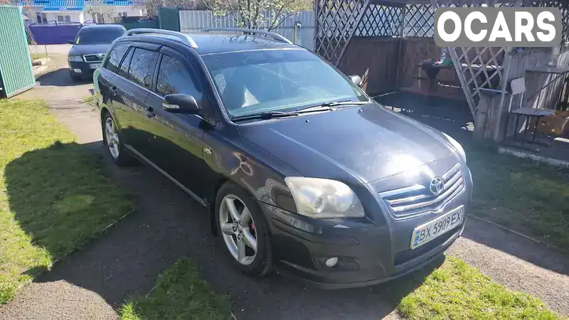 Універсал Toyota Avensis 2007 2.23 л. Ручна / Механіка обл. Хмельницька, Шепетівка - Фото 1/14