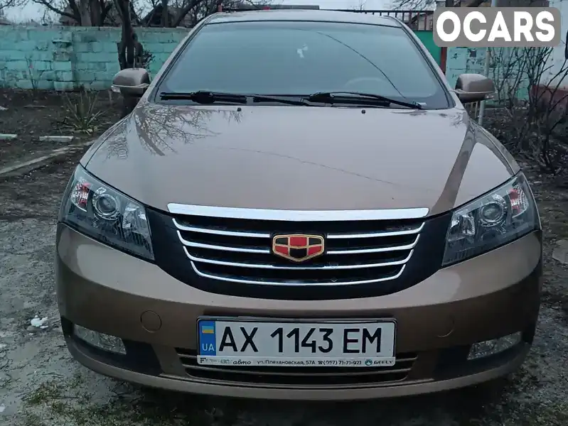 Седан Geely Emgrand 7 (EC7) 2015 1.5 л. Ручна / Механіка обл. Харківська, Зміїв - Фото 1/11