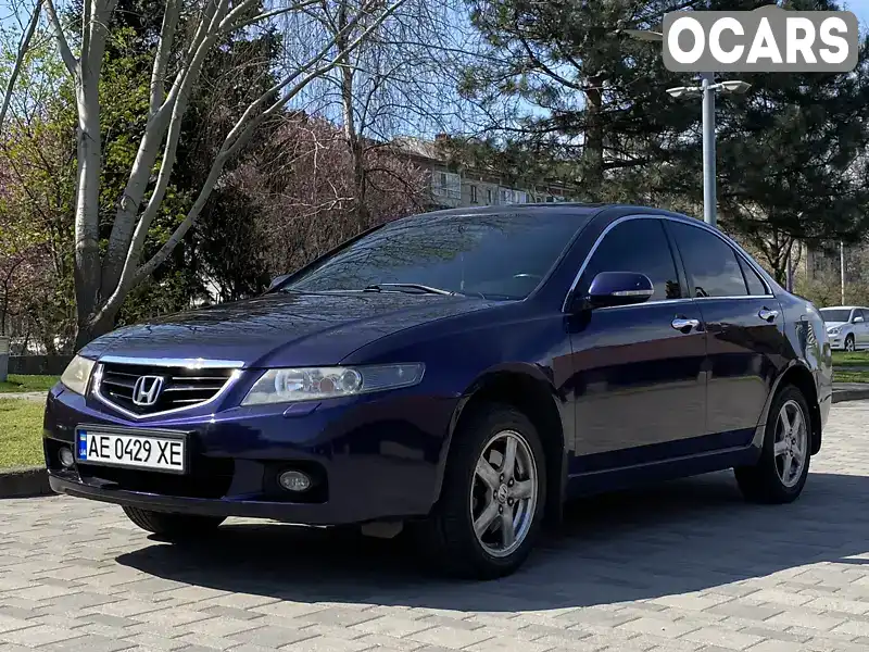 Седан Honda Accord 2004 2.4 л. Ручная / Механика обл. Днепропетровская, Днепр (Днепропетровск) - Фото 1/21