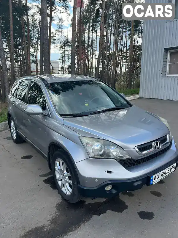 Позашляховик / Кросовер Honda CR-V 2008 2.35 л. Автомат обл. Харківська, Харків - Фото 1/21