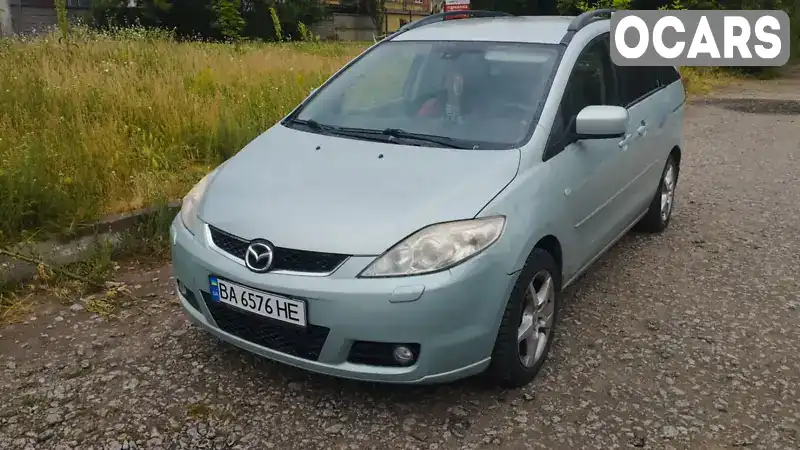 Минивэн Mazda 5 2006 2 л. Ручная / Механика обл. Кировоградская, Кропивницкий (Кировоград) - Фото 1/11